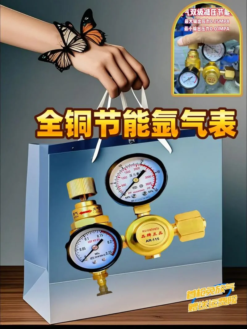 氩气多少钱一个平方_1
