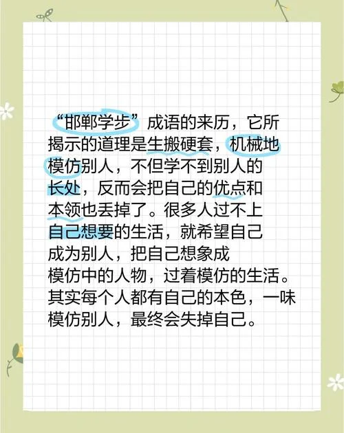 庞葱与太子质于邯郸道理-庞葱质邯郸太子道理
