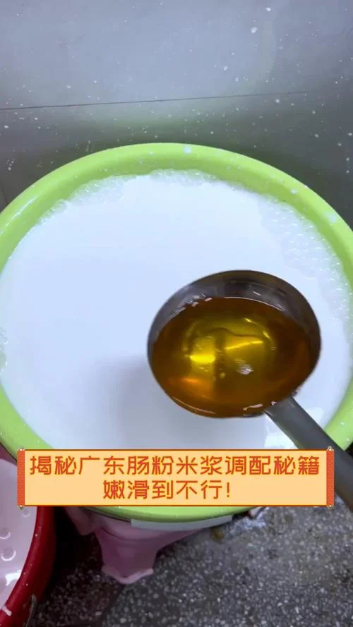 肠粉的米浆怎么做成熟-肠粉米浆做成熟法