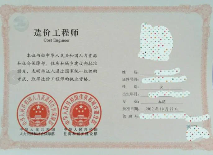 国家二级造价工程师报考-国家二级造价工程师报考 国家二级造价工程师报考-国家二级造价工程师报考