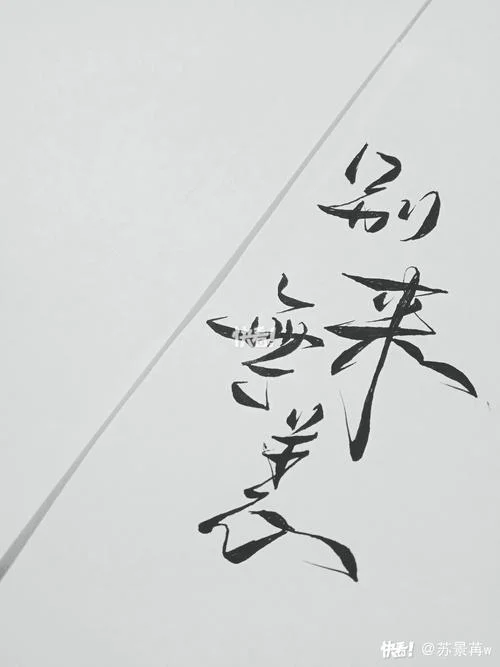 陌上花开,可缓缓归矣出自_1