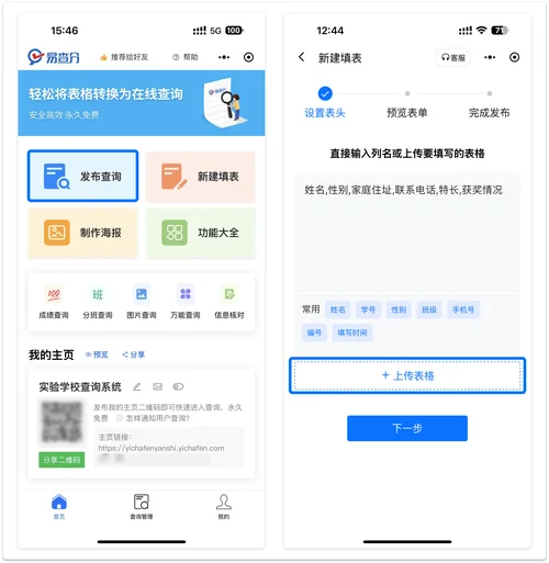 好学网查成绩入口-好学网查成绩入口