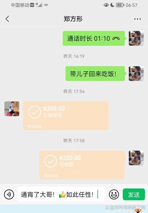 梦见打麻将麻将坏了_2