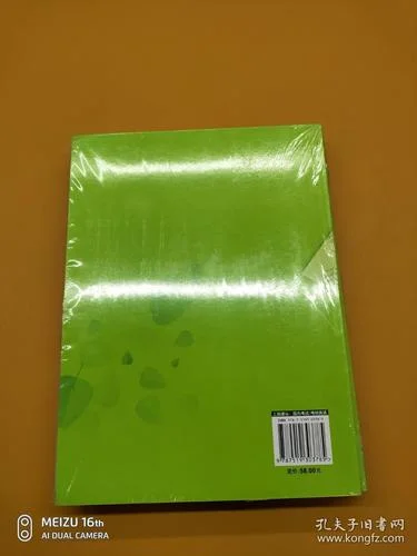 考研恋恋有词百度云-考研恋恋有词文案