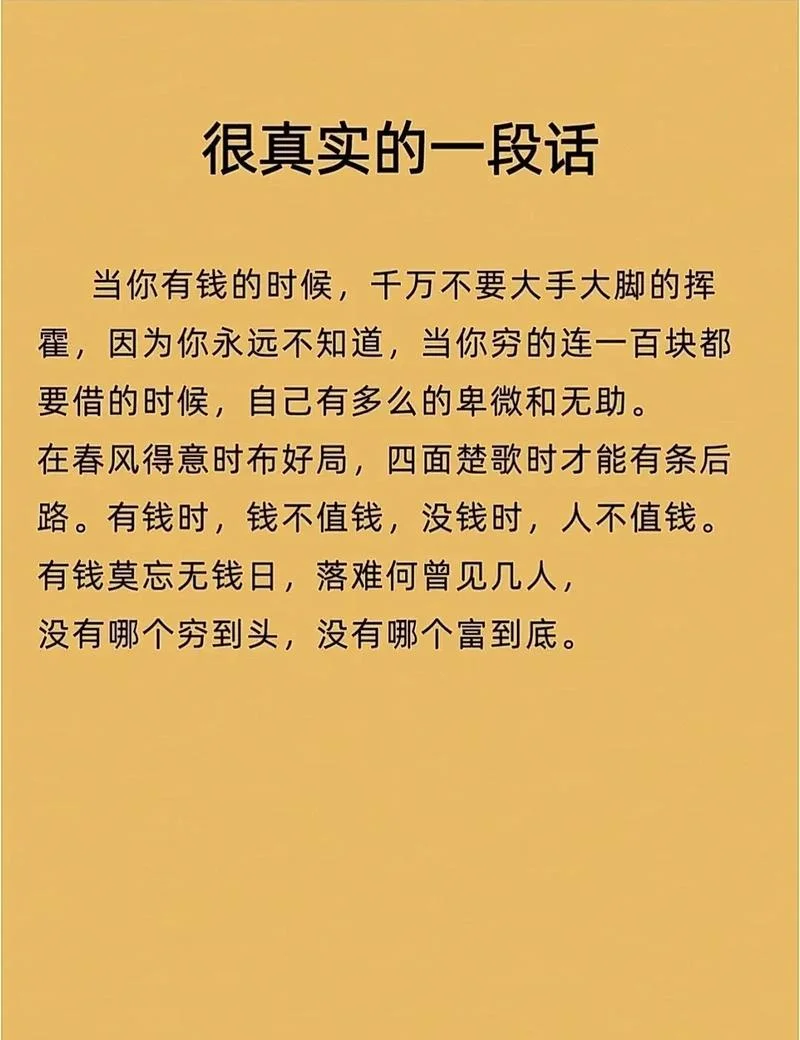 人生没有价值的感悟_1