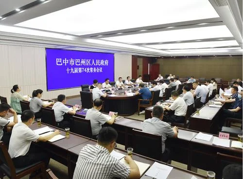 巴州人民政府网成绩_1