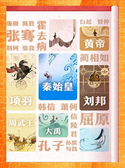 凯叔讲历史免费mp3-凯叔历史故事音频