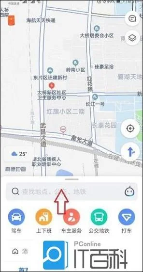 高德地图如何查经纬度_2
