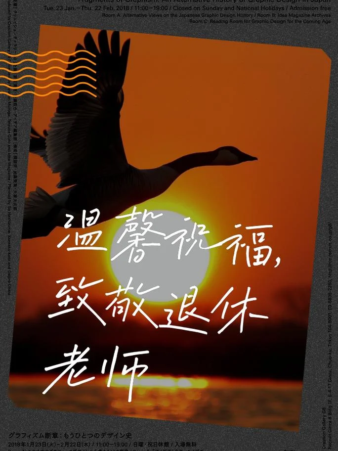 教师同事退休祝福语_1