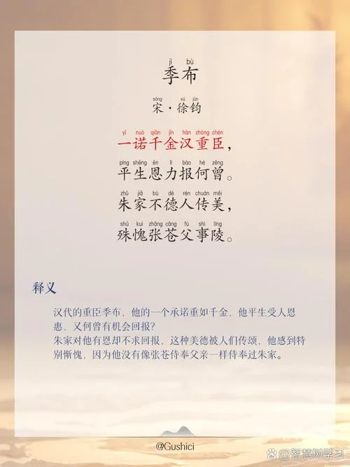 陆绩怀橘的道理_1