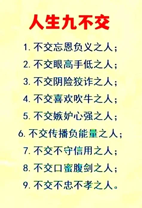交狗不交友下一句_1