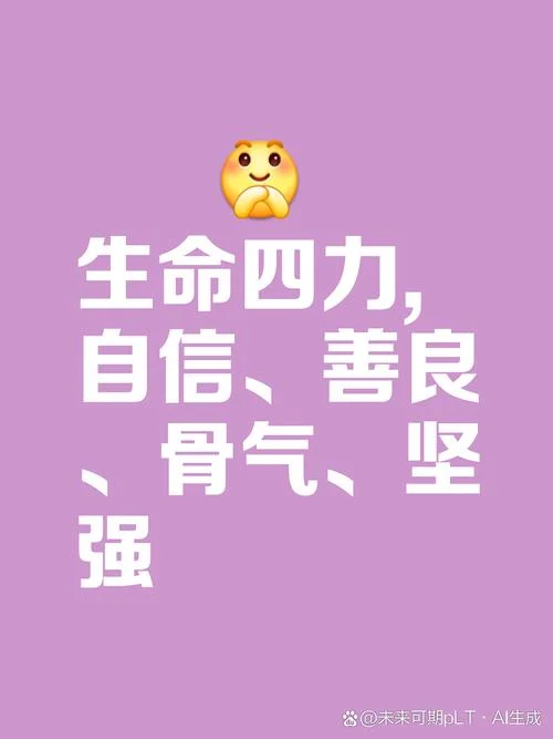 心飞扬上一句_1