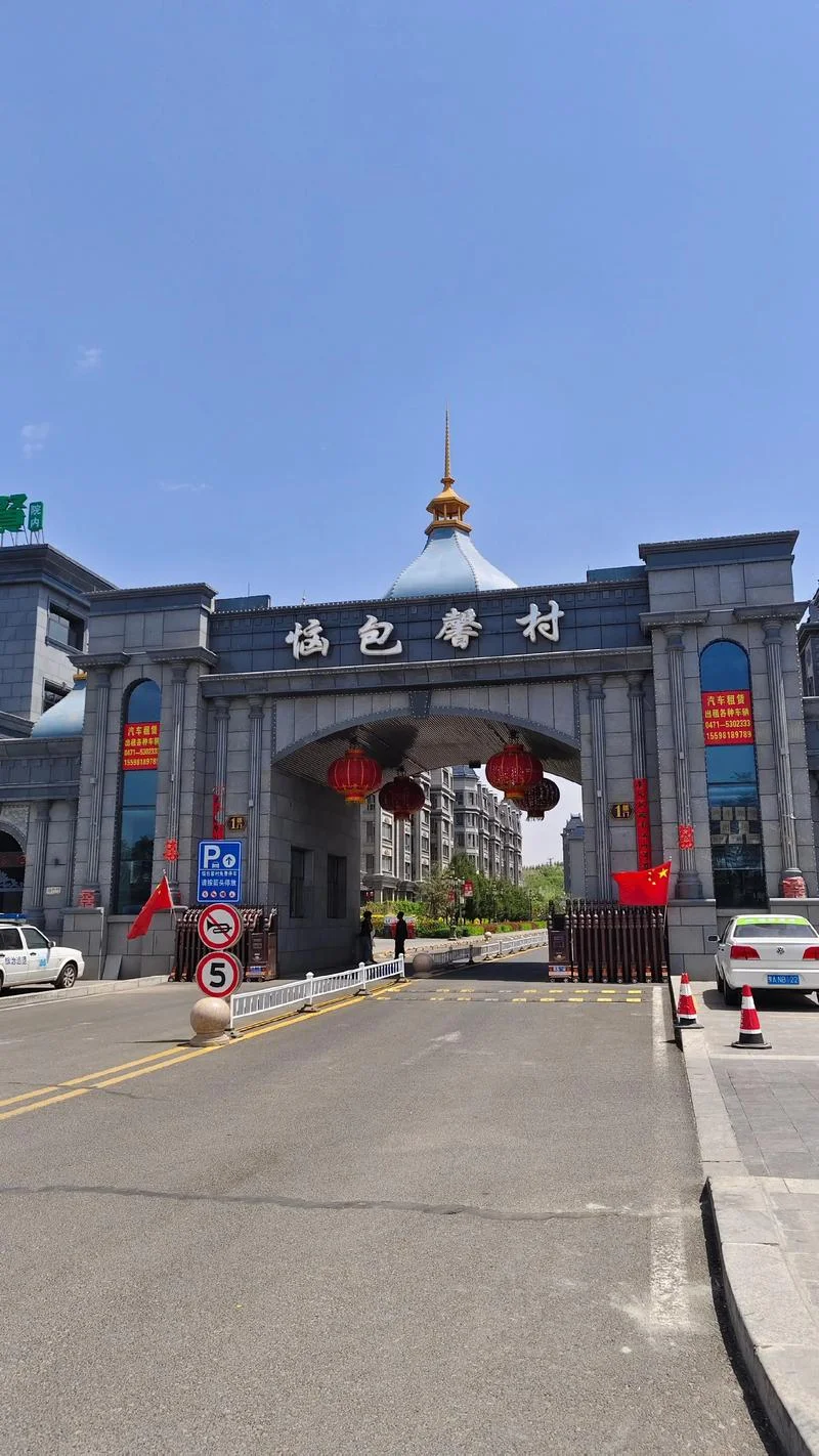 巴彦岱镇属于哪个县-巴彦岱镇属哪个县