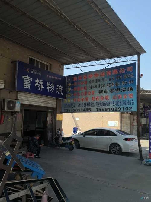 快递公司的名字叫什么_2