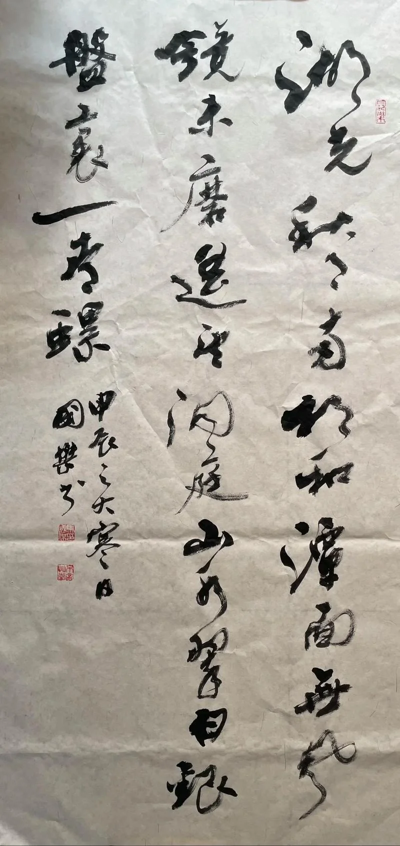 遥望洞庭山水翠的下一句是什么_1