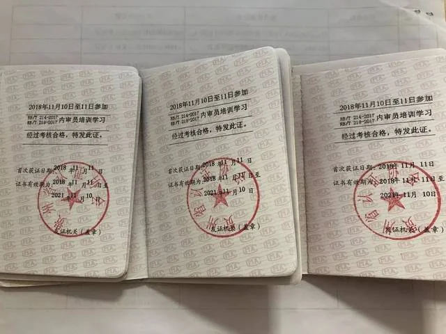质量员证报名条件_1