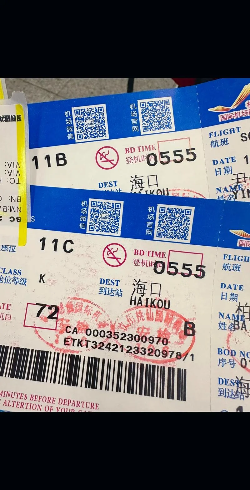 飞机票什么航空公司好-飞机票选哪家航空