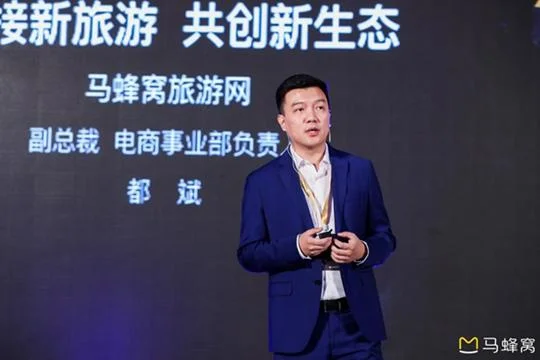 蚂蜂窝商家认证条件_1