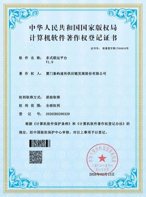计算机证书简单查询_1