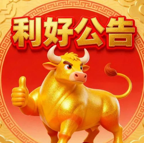 利多和利空什么意思_2