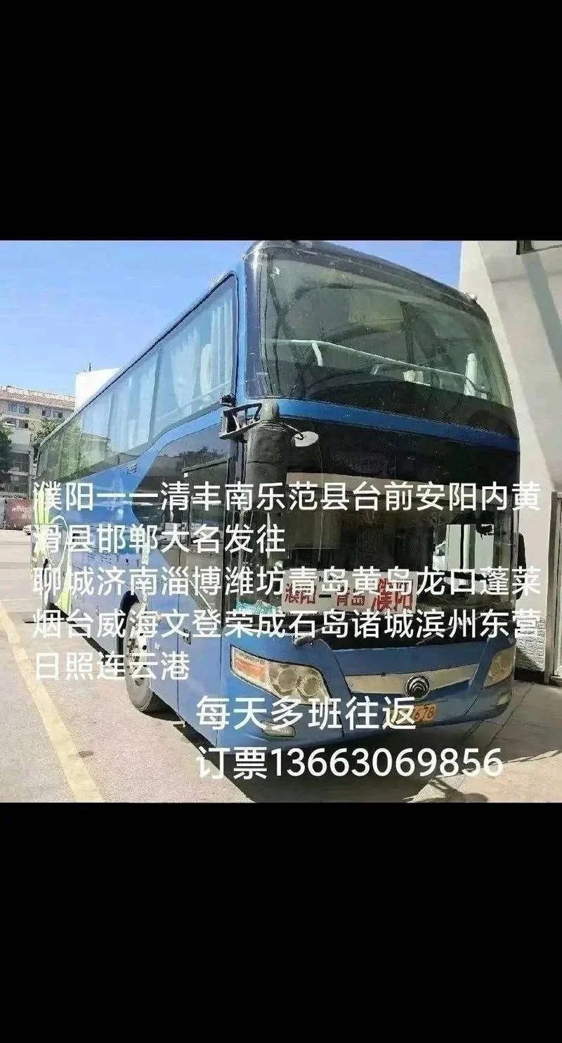 滨州到烟台多少公里-滨州烟台相距约 200 公里