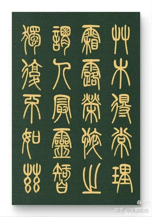 形影神三首是谁写的_2