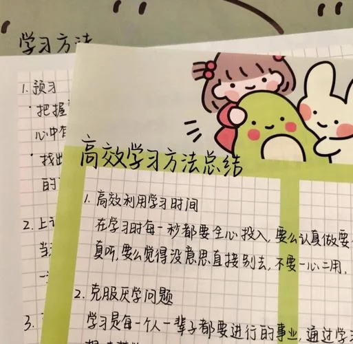 初二提高成绩的小窍门_1