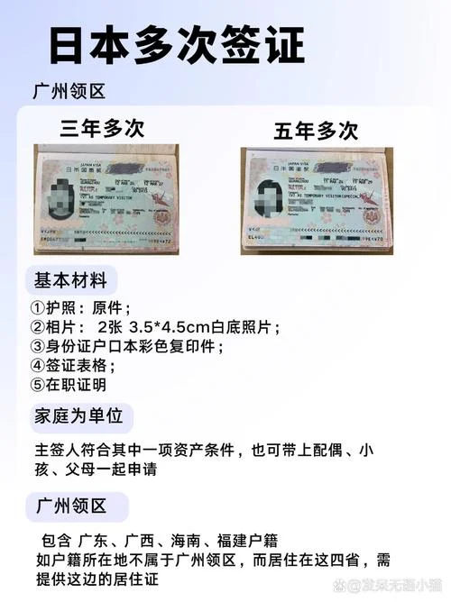 日本留学要三年_2