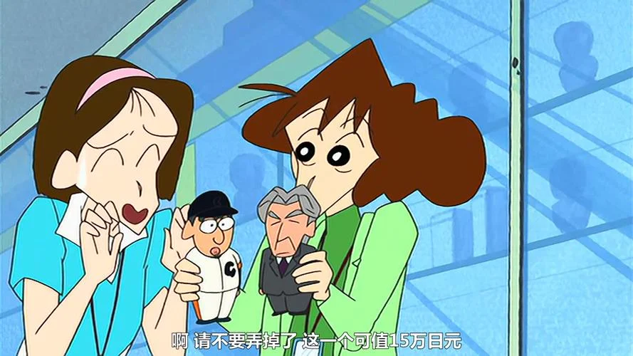 哔哩哔哩台湾版叫什么_2