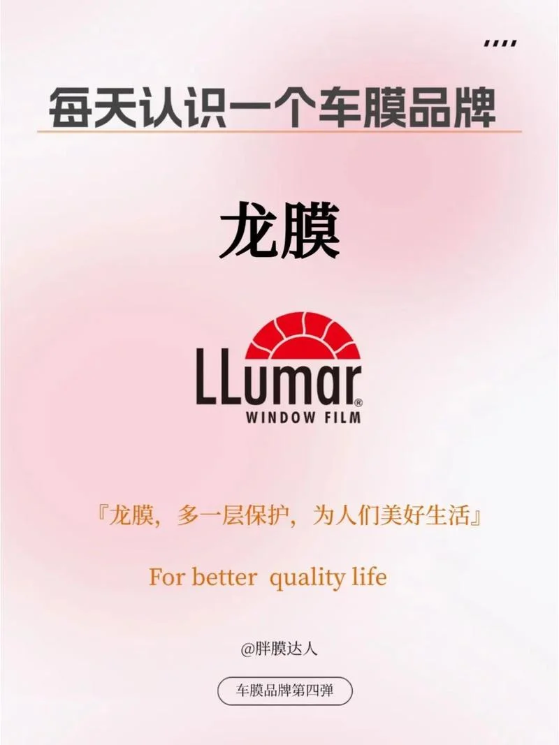 dupont车膜是什么品牌-杜邦车膜是什么品牌