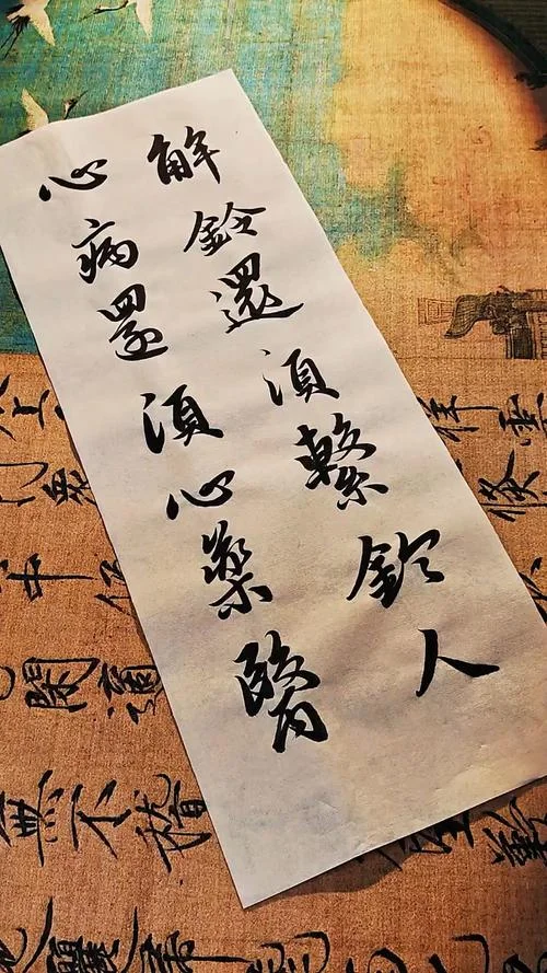 解铃还须系铃人告诉我们什么道理_2
