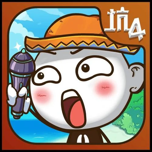 史上最坑爹的游戏3答案_2