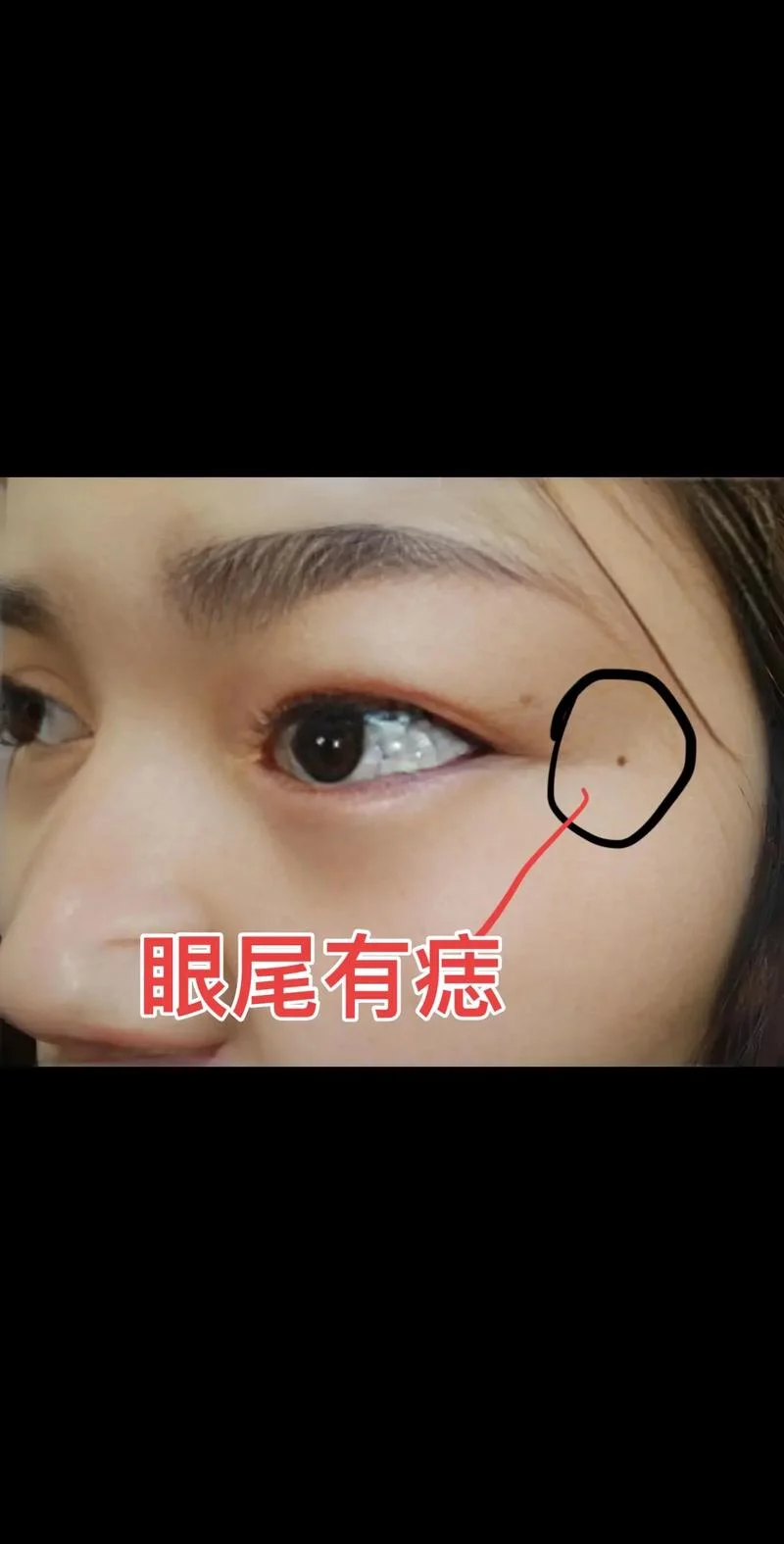 女生眼尾纹面相分析_1