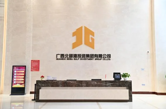 广西建工一建商贸公司_2