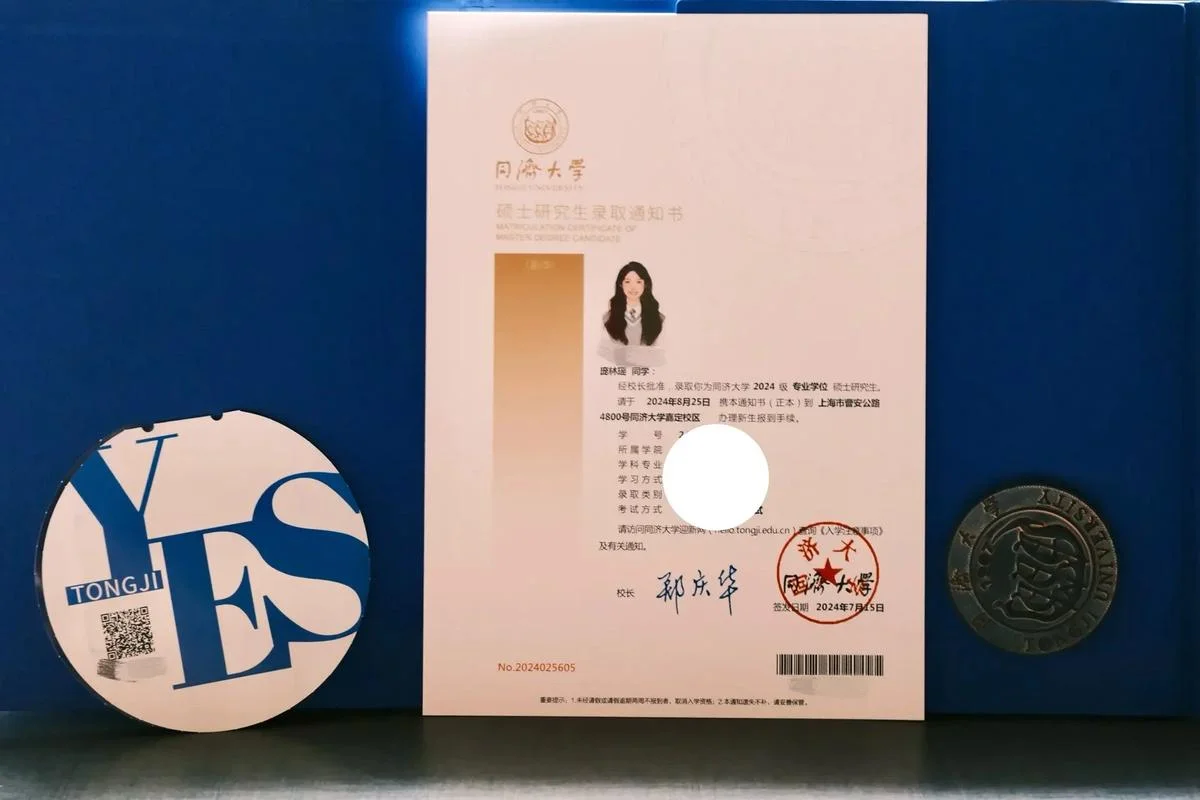 同济大学口腔考研-同济大学口腔考研