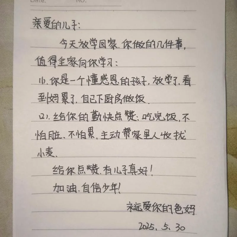 鼓励孩子成绩继续努力的句子-鼓励成绩继续努力的句子