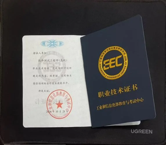 软件设计师 报考_2