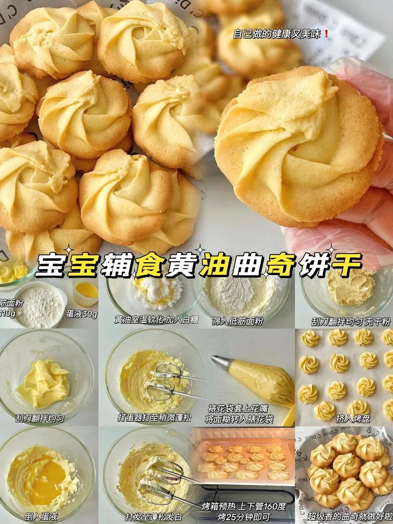 曲奇视频怎么用-曲奇视频怎么用
