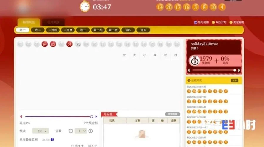 建一个时时彩网站_1