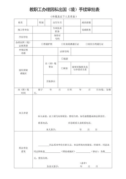 高中生出国留学手续-高中生留学手续办理