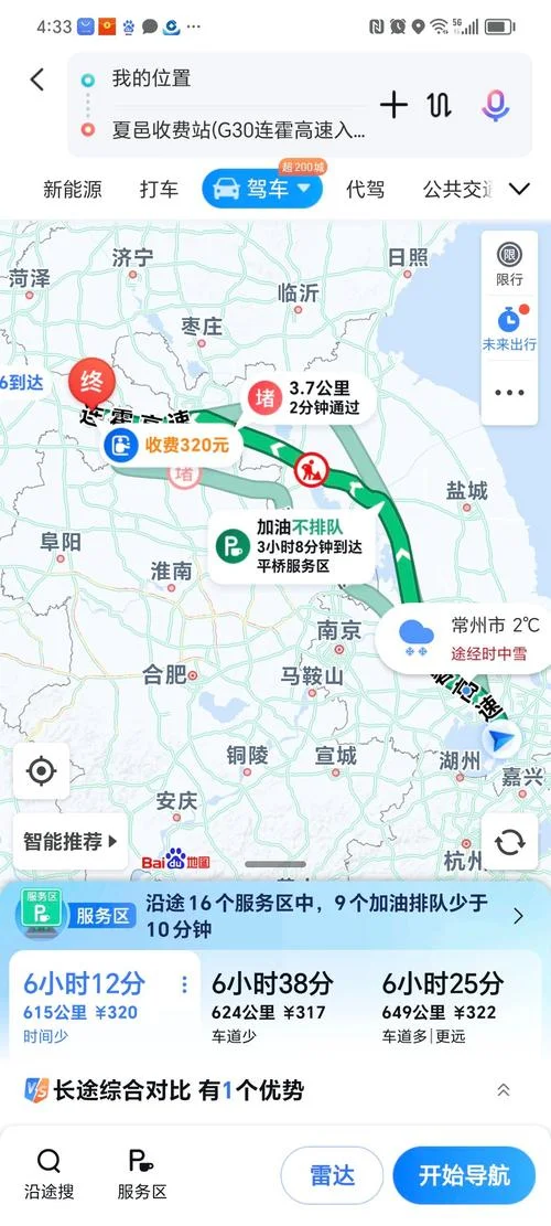 商丘离济南有多少公里_1