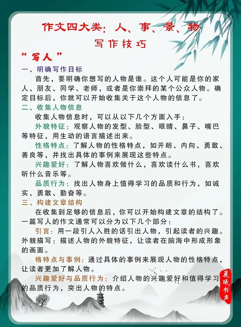 小学三年级写作文技巧-三年级作文写作技巧