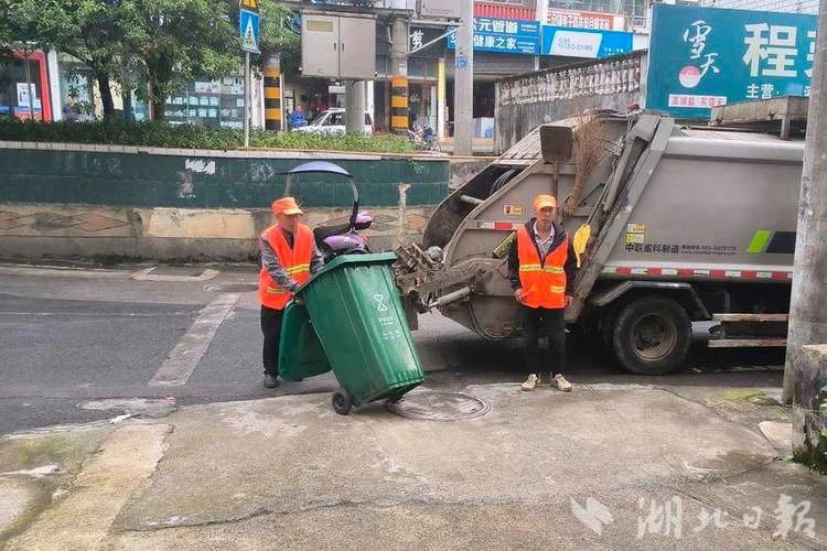 清理垃圾的公司叫什么_1