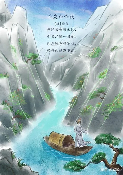 万里江陵下一句_1