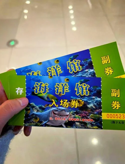 天堂岛海洋乐园门票怎么画_1