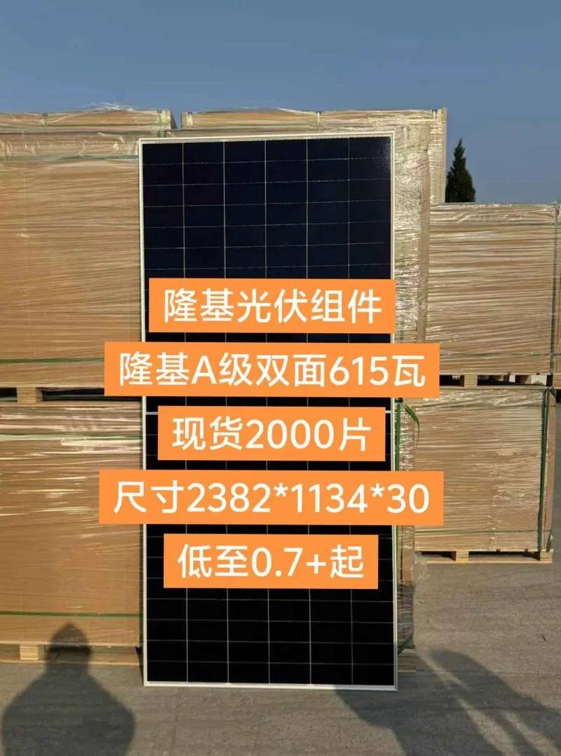 光伏发电太阳能板哪个品牌好_1