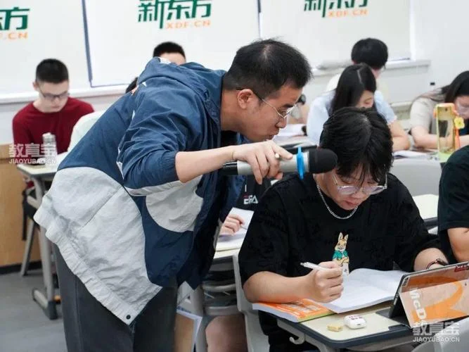 新东方学管师是干什么的_1