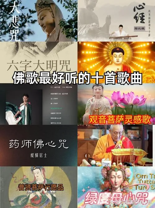 歌曲求佛词作者是谁-歌曲求佛词作者