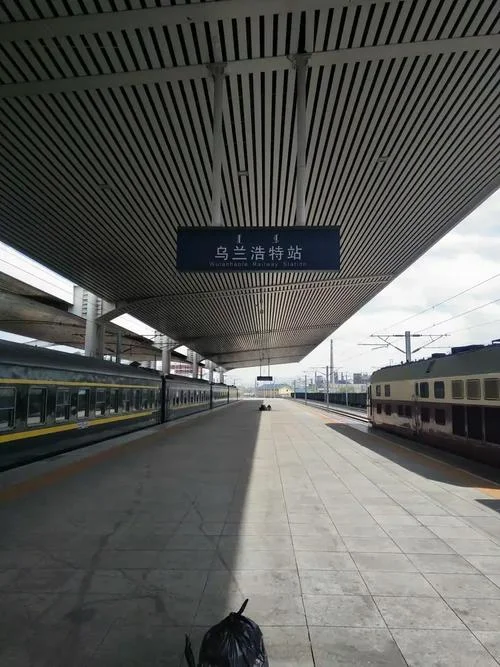 沈阳到乌兰浩特多少公里_2