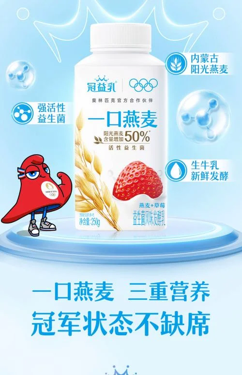 进口酸奶品牌哪个好-进口酸奶品牌推荐
